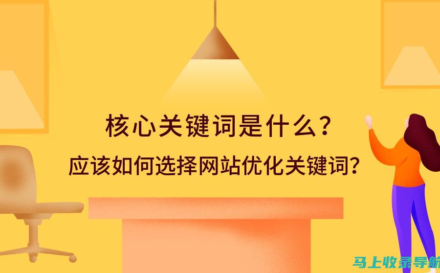 关键词策略在谷歌SEO/SEM中的重要性及应用技巧