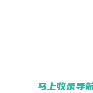 智慧城市雨洪淹没模拟与空间协同决策平台